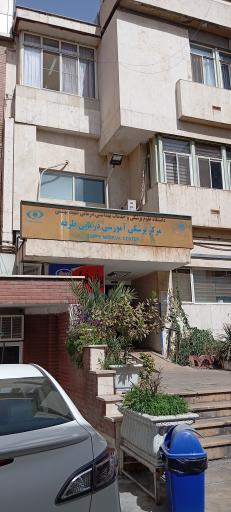 عکس بیمارستان طرفه