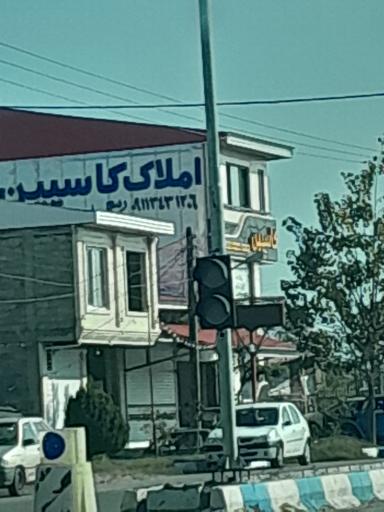 عکس املاک کاسپین