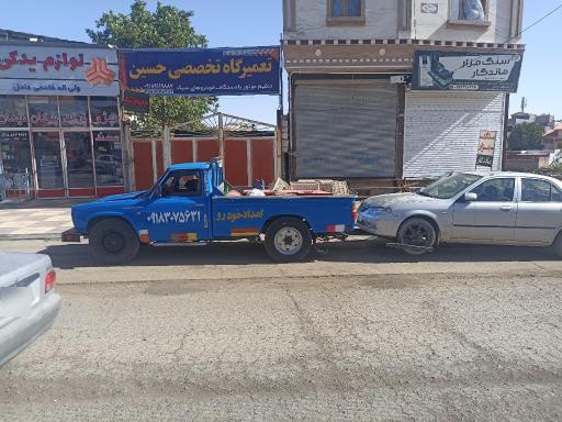 عکس امداد خودرو همدان حمید حسینی