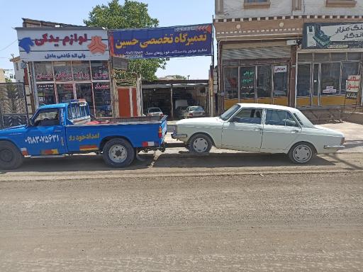 عکس امداد خودرو همدان حمید حسینی