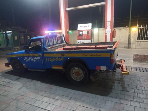 عکس امداد خودرو همدان حمید حسینی