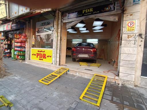 عکس صافکاری PDR نوید