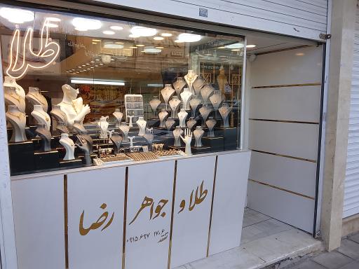 عکس جواهری رضا 