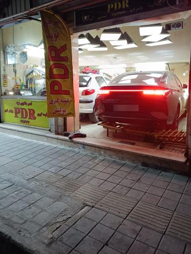 عکس صافکاری PDR نوید