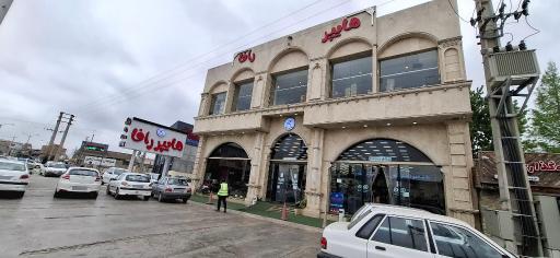 عکس هایپر رافا
