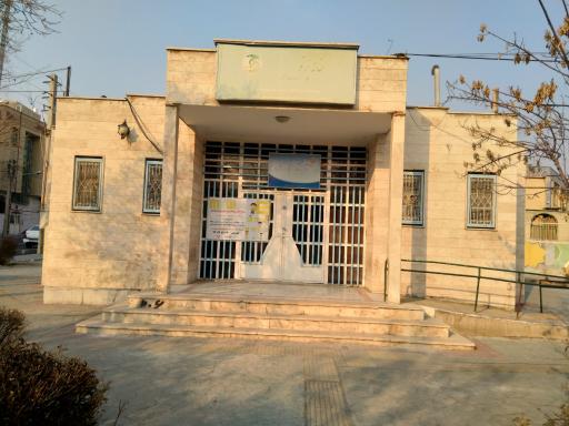 عکس مرکز خدمات بهزیستی(+زندگی)
