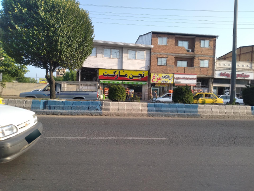 عکس تجن مارکت