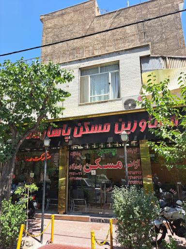 مسکن پاسارگاد