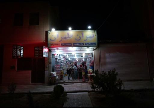 عکس فروشگاه تهران طهران 