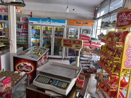 عکس مواد غذایی عدالت رحیمی