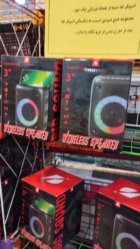 عکس فروشگاه و کافی نت تاوا پی سی 