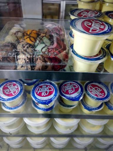 عکس بستنی خوشمرام