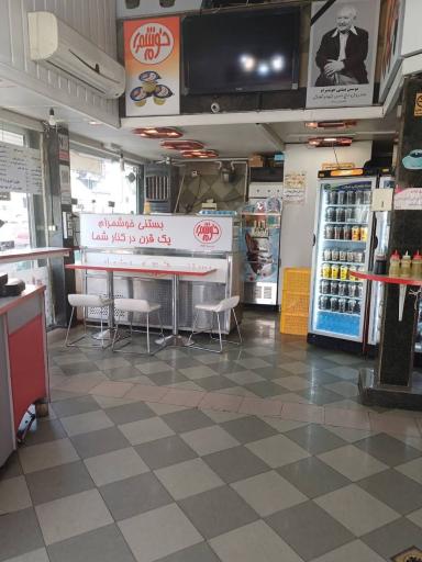 عکس بستنی خوشمرام