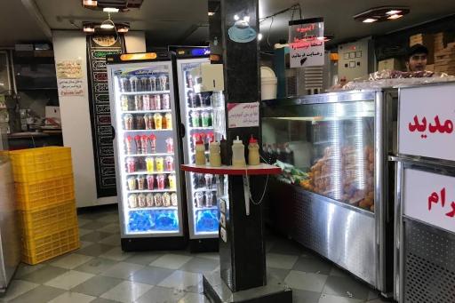 عکس بستنی خوشمرام