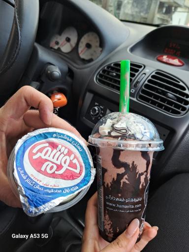 عکس بستنی خوشمرام