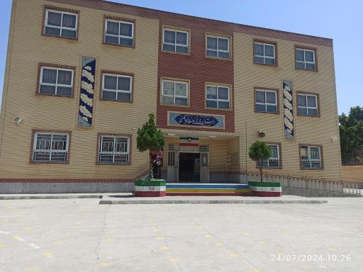 عکس دبستان پسرانه بی بی زینت ابوالحسنی