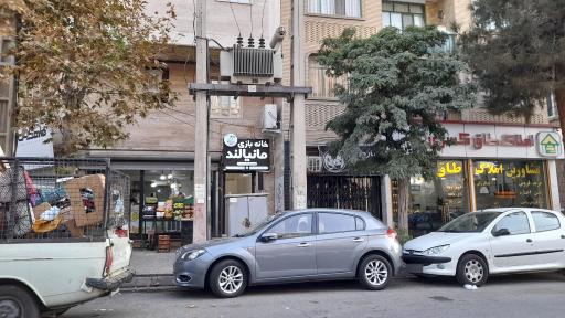 عکس خانه بازی مانیا لند