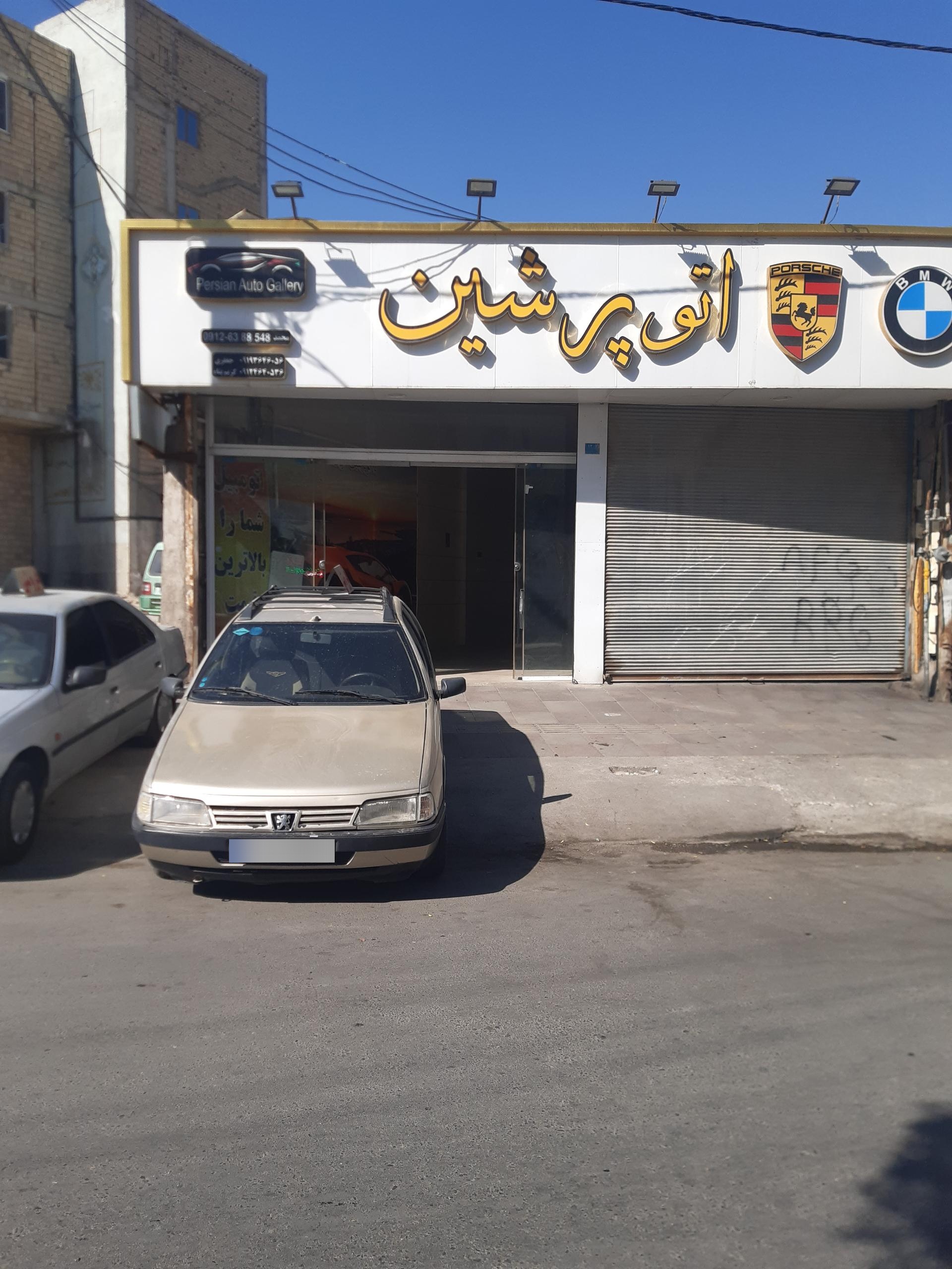 عکس اتوگالری پرشین