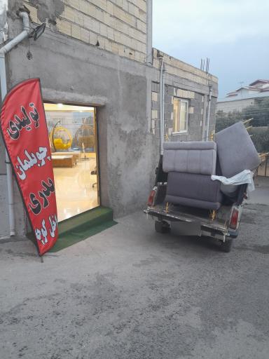 عکس چوبلمان بدری