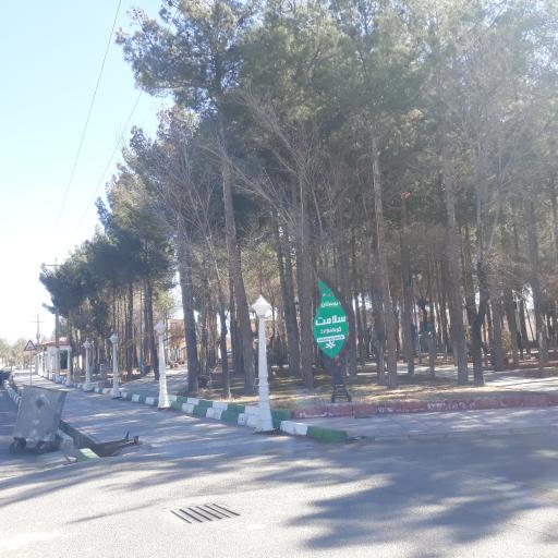 عکس بوستان سلامت