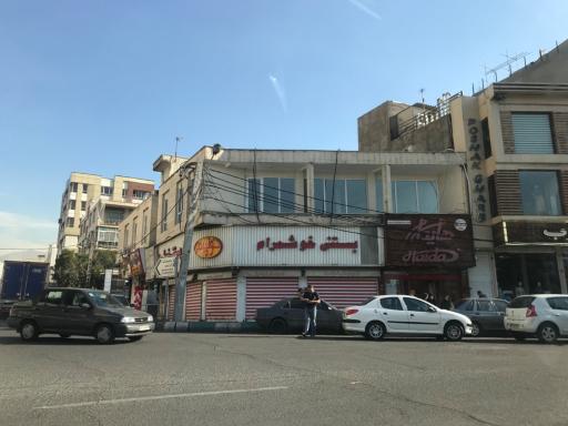 عکس بستنی خوشمرام