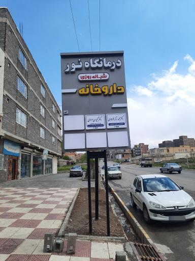 عکس دکتر کیوان مرادی