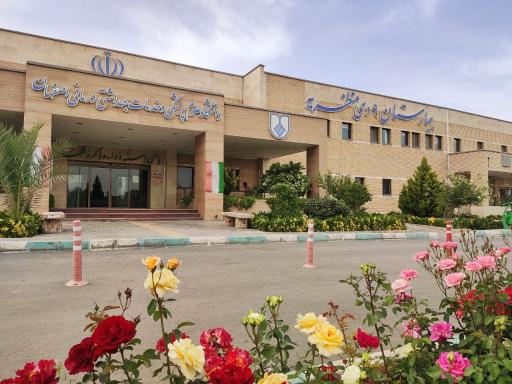 عکس بیمارستان نهم دی منظریه