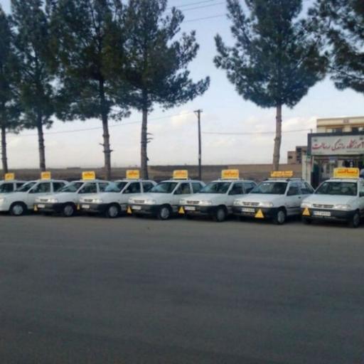 عکس آموزشگاه رانندگی پایه 3 و موتورسیکلت رسالت (قادری)