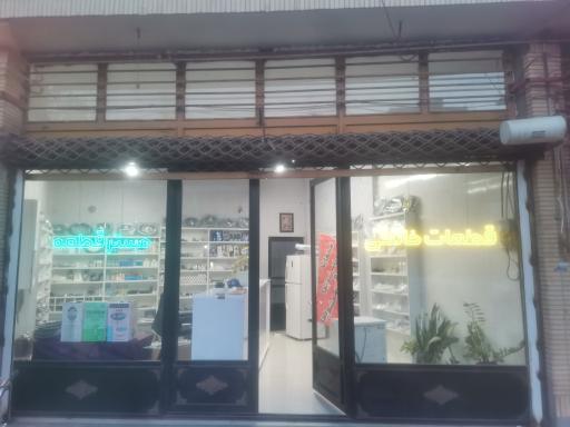 عکس فروشگاه مستر قطعه