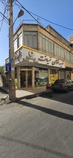 عکس تهیه غذای ضیافت
