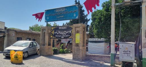 عکس امامزاده نور (اسحق بن موسی ابن جعفر)