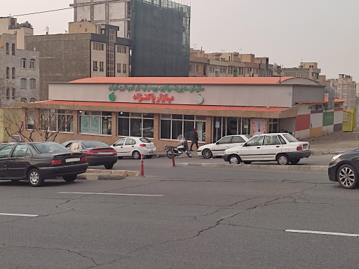 عکس بازار میوه و تره بار پاک نژاد