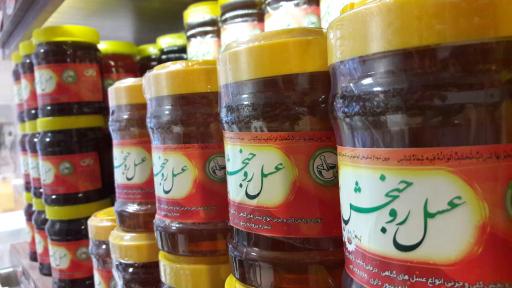 عکس عطاری حکیم مومن