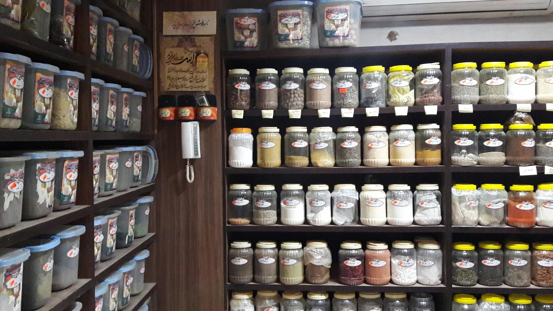 عکس عطاری حکیم مومن