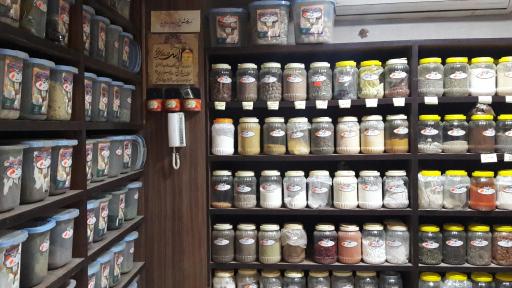 عکس عطاری حکیم مومن