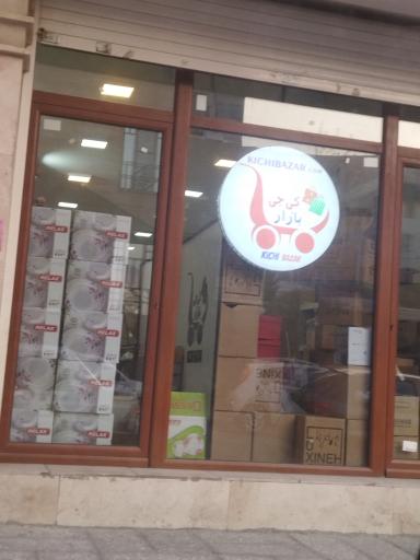 عکس کی چی بازار