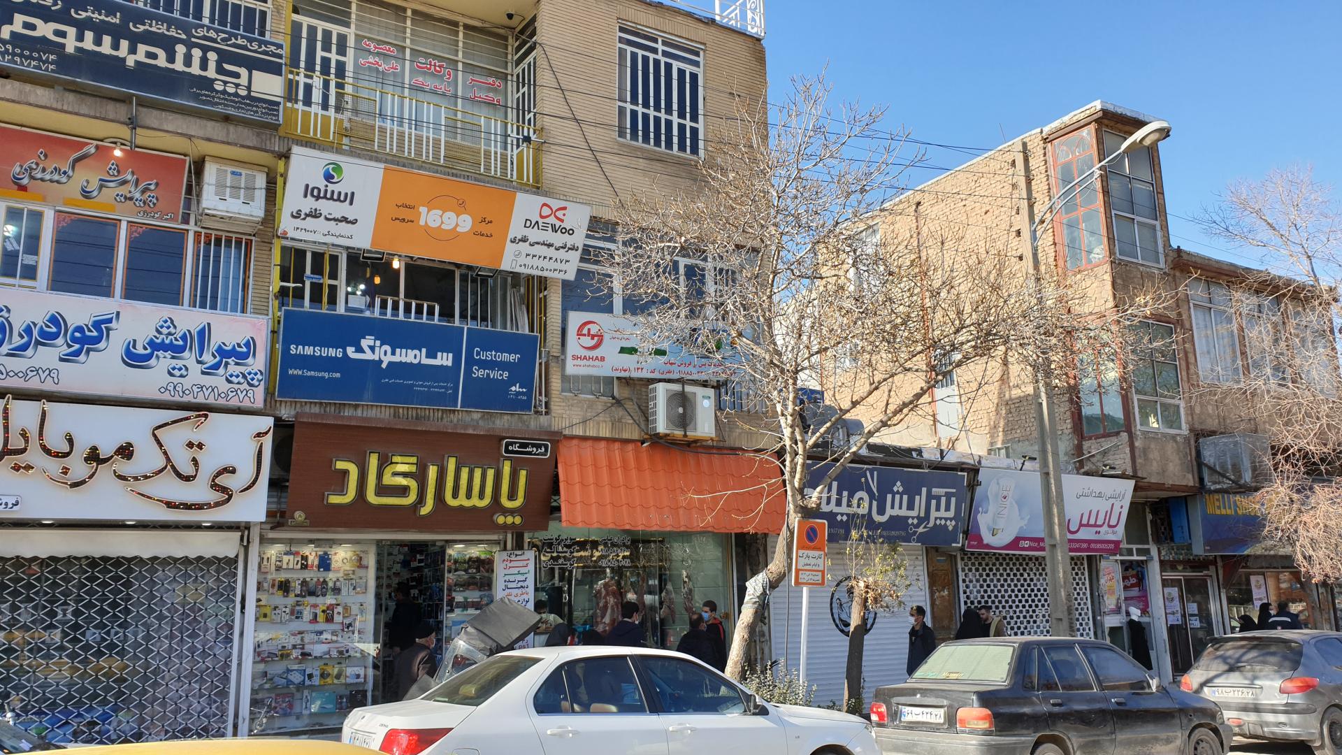 عکس خدمات پس از فروش اسنوا دوو و سامسونگ ظفری