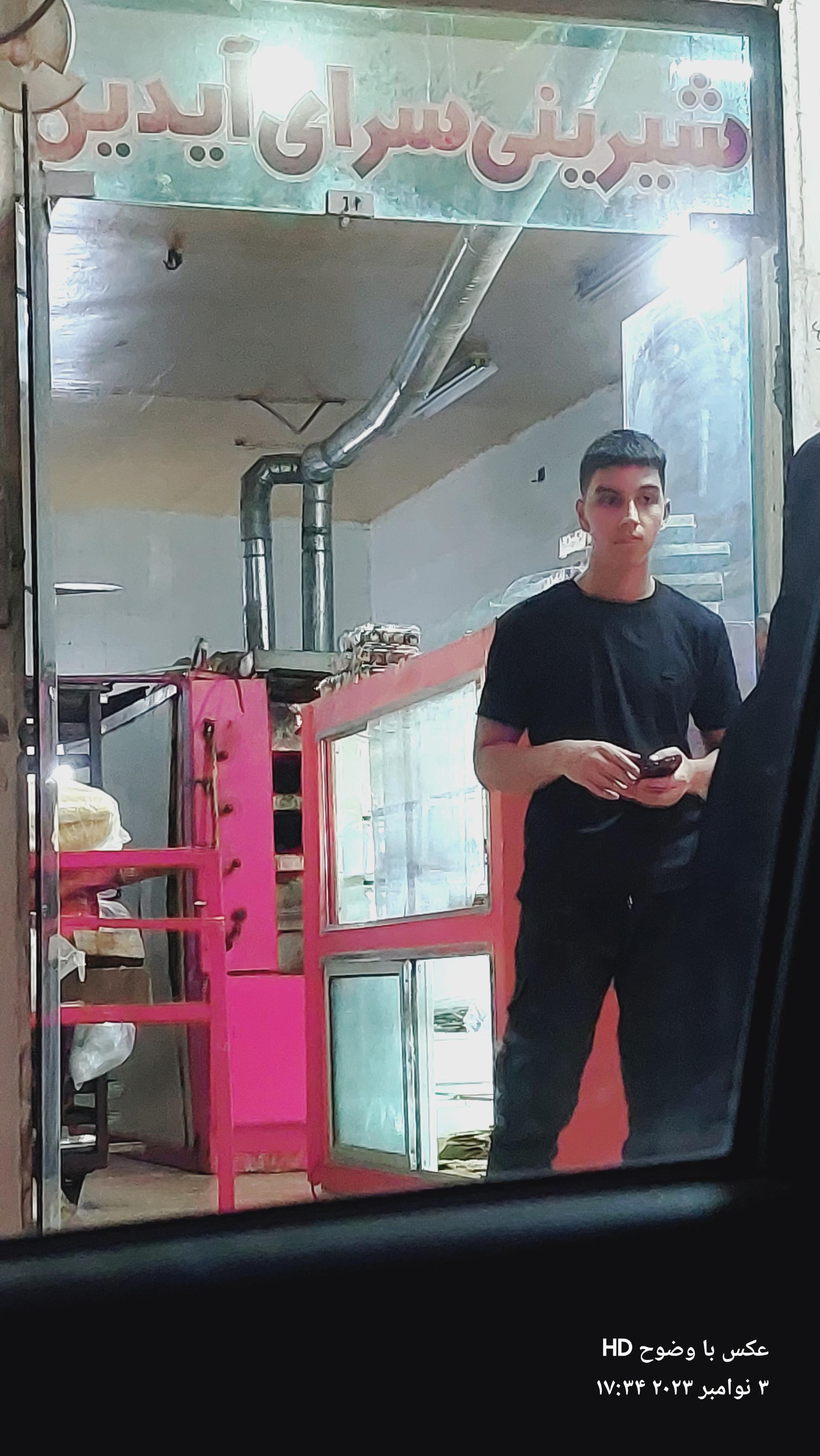 عکس شیرینی سرای آیدین