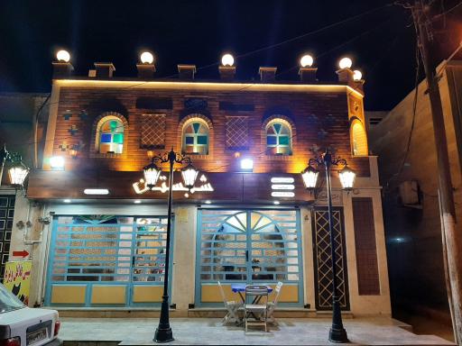 عکس فلافل سرای سنتی و کافه شبستان