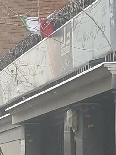 عکس دبیرستان پسرانه صالح