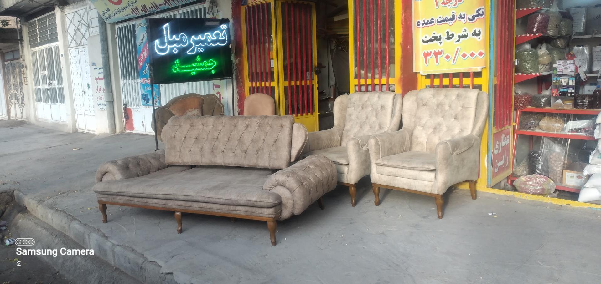 عکس تعمیر مبل جمشید