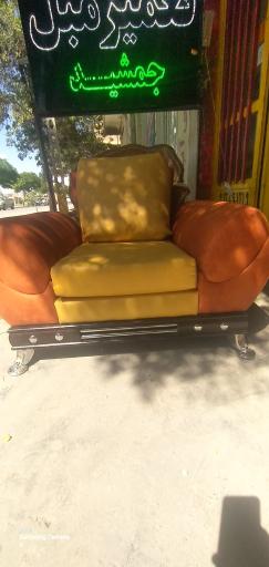 عکس تعمیر مبل جمشید