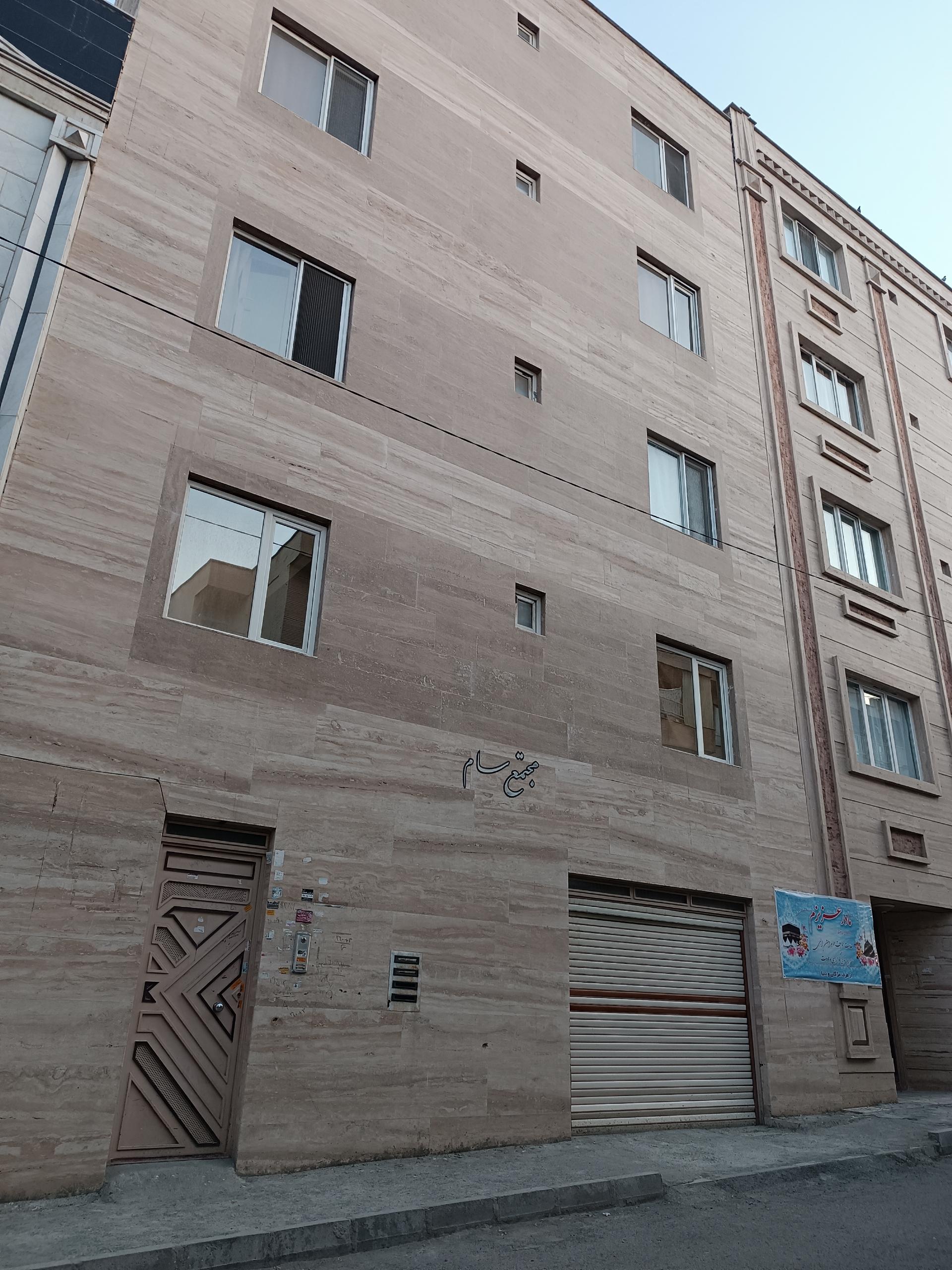 عکس مجتمع سام