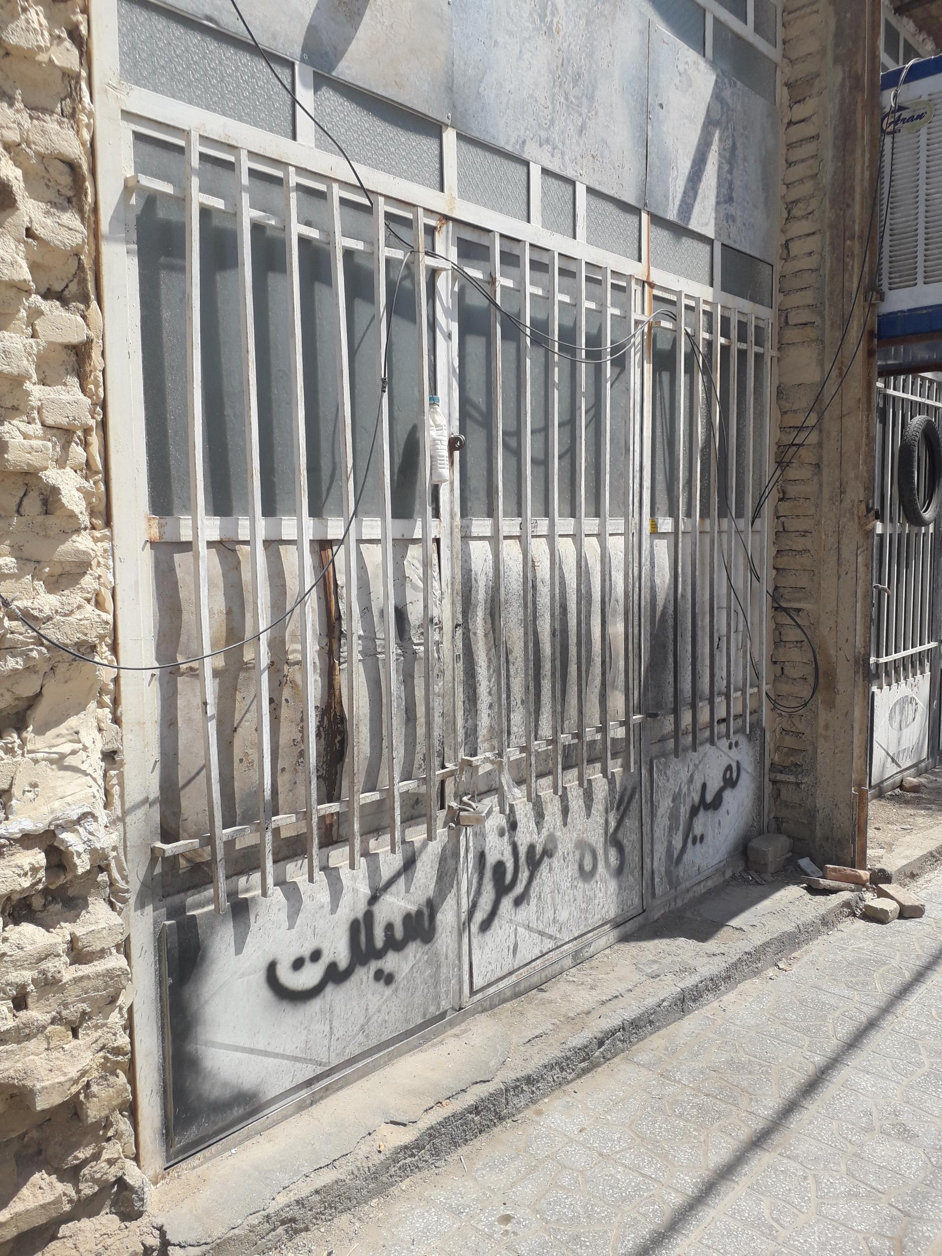 عکس تعمیرگاه موتورسیکلت