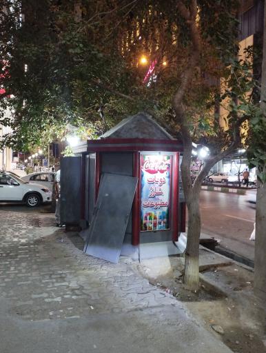 عکس دکه مطبوعات