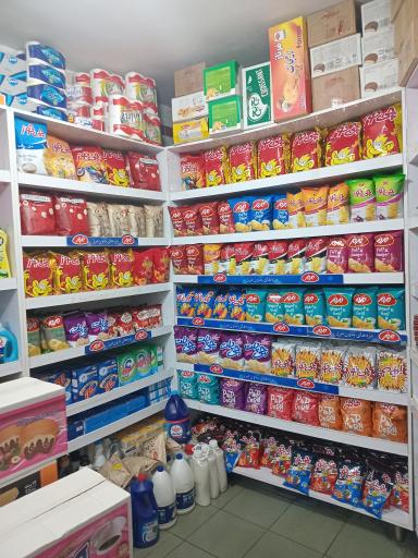 عکس سوپر مارکت مهاجر