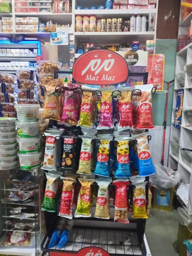 عکس سوپر مارکت مهاجر