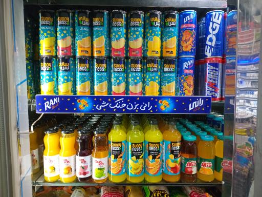 عکس سوپر مارکت مهاجر