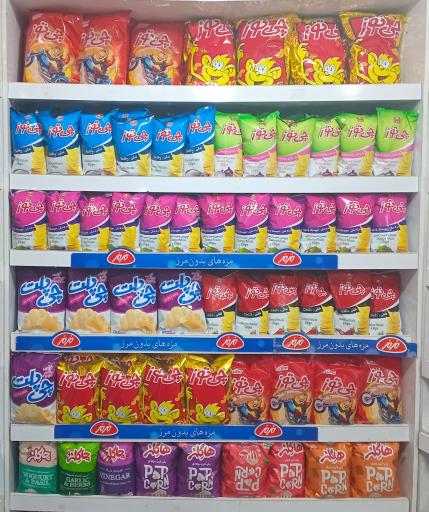 عکس سوپر مارکت مهاجر