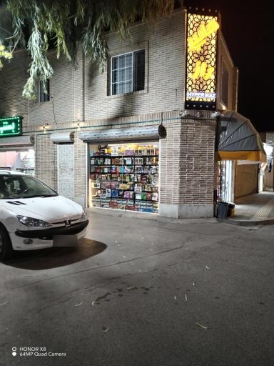 عکس هایپر راز 